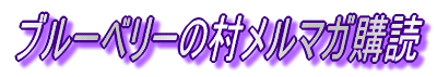 �u���[�x���[�̑������}�K�w�� 
